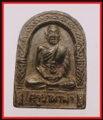 ครูบาผาผ่า(4171)